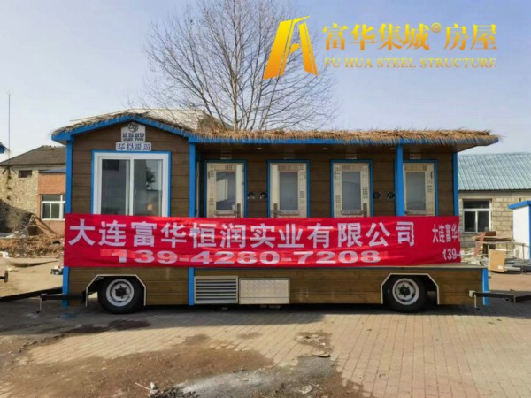 鹤岗拖挂式移动厕所，拖车式环保厕所，牵引式移动公厕定制企业