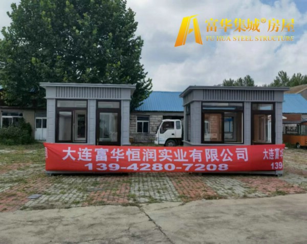 鹤岗欧式岗亭，钢结构岗亭，收费亭制造商